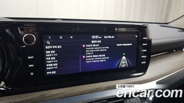 Kia K5 гибрид 3세대 Noblesse, 2022 17