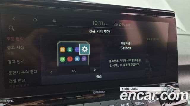 Kia Seltos Signature, 2022 17