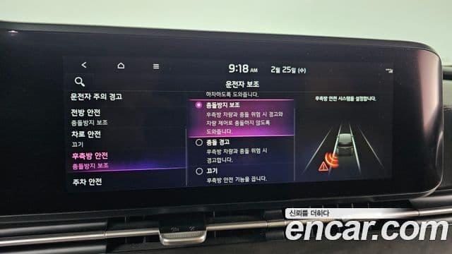 Kia Carnival 4세대 Signature, 2021 16