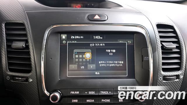 Kia The / новый New K3 Trendy, 2017 18