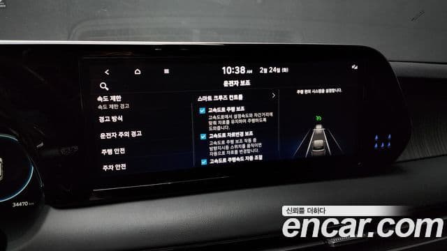 Hyundai The / новый New Palisade Prestige, 2023 16