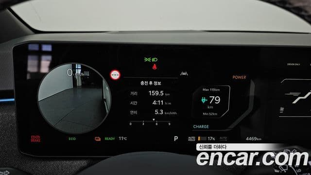 Kia EV3 GT-Line, 2026 8