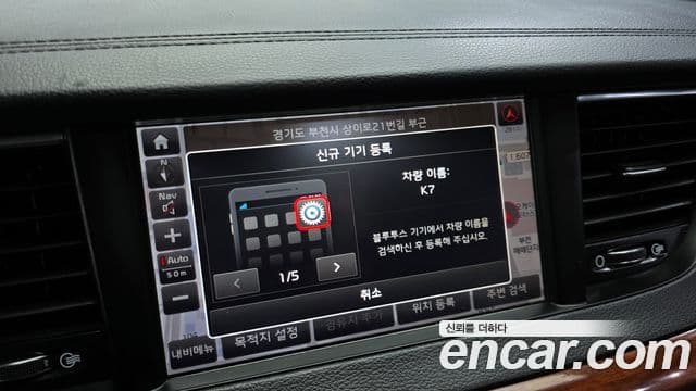 Kia All New K7 Prestige, 2016 18