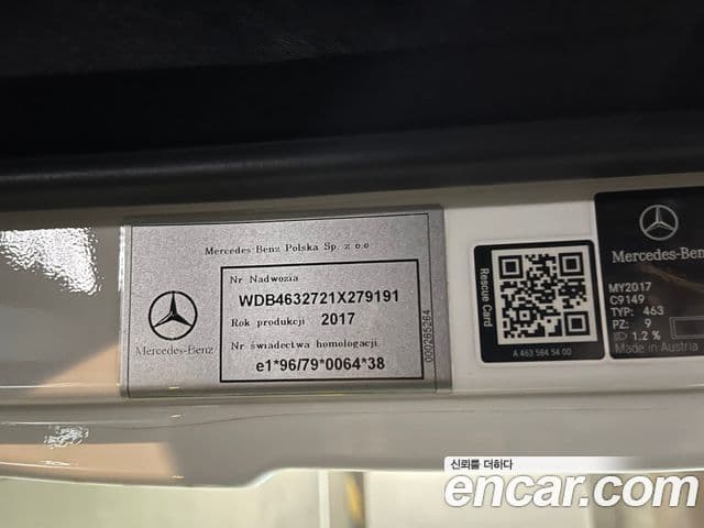 Mercedes-Benz G-класс W463 G63 AMG Edition 463, 2017 19