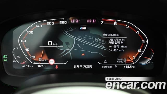 BMW 5시리즈 (G30) 530i M Sport, 2022 8