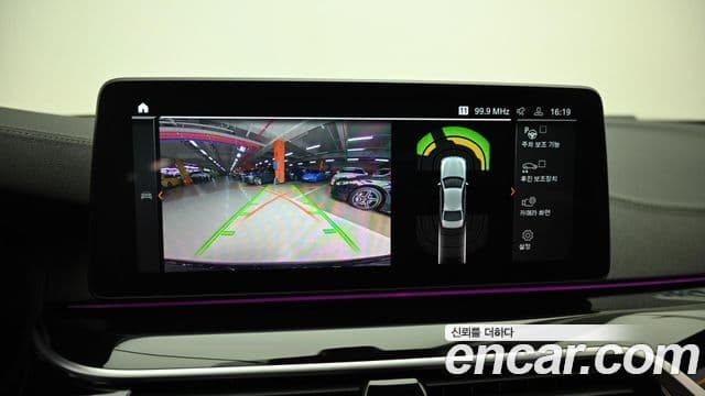 BMW 5시리즈 (G30) 530i M Sport, 2022 15