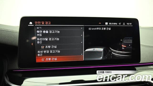 BMW 5시리즈 (G30) 530i M Sport, 2022 17