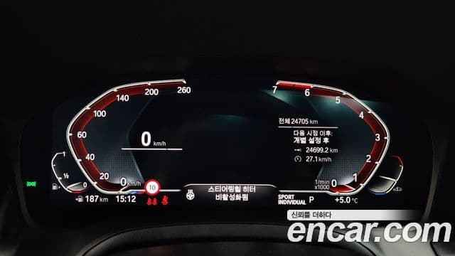 BMW 4시리즈 (G22) 420i M Sport купе, 2022 8