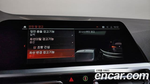 BMW 4시리즈 (G22) 420i M Sport купе, 2022 16