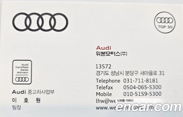 Audi Q3 (F3) Premium, 2025 3
