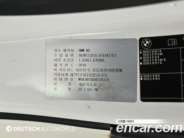 BMW Z4 (E89) sDrive 35i, 2011 19