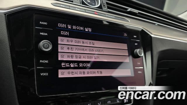 Volkswagen 아테온 Premium, 2020 15