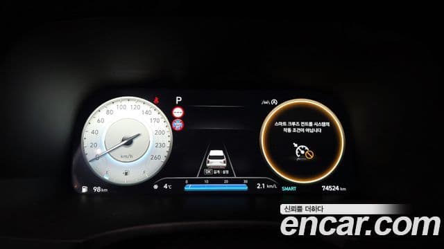 Hyundai The / новый New Palisade Prestige, 2023 8