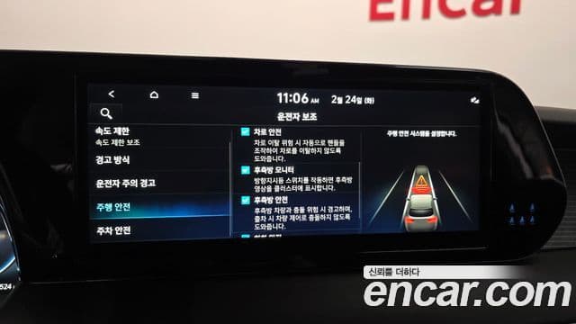 Hyundai The / новый New Palisade Prestige, 2023 16