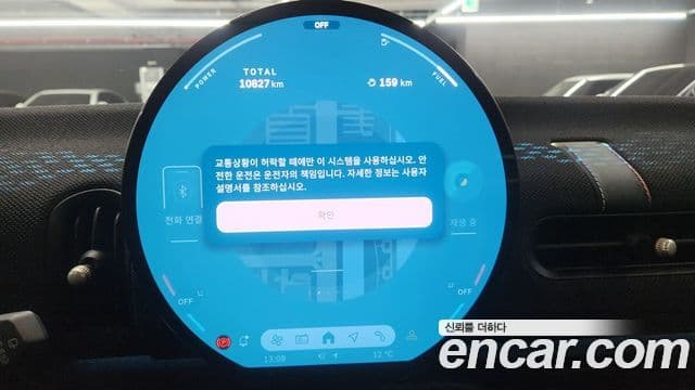 Mini Cooper C 4세대 Classic, 2025 8