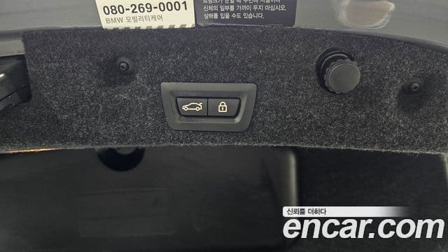 BMW 5시리즈 (F10) 520d M Aero Dynamic, 2016 20