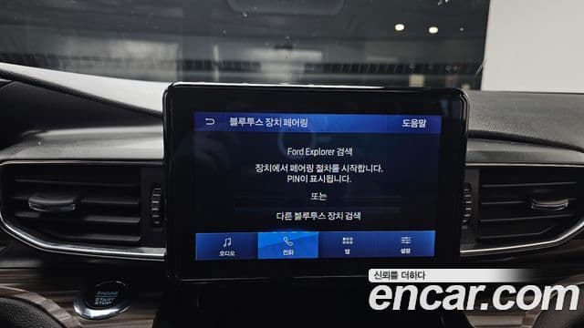 Ford Explorer 6세대 2.3 Limited 4WD, 2021 16