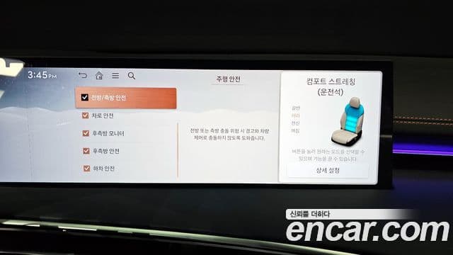 Genesis GV70, 2025 16