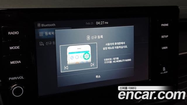 KG모빌리티(SsangYong) Torres TV5, 2024 18