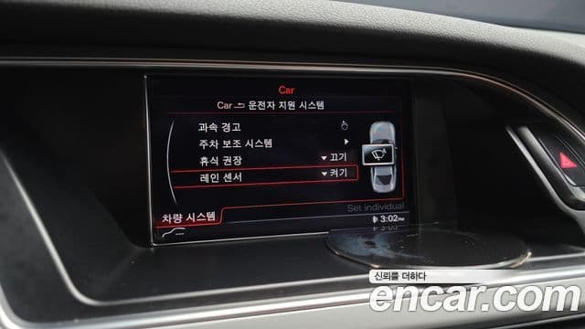 Audi New A4 B8, 2015 15