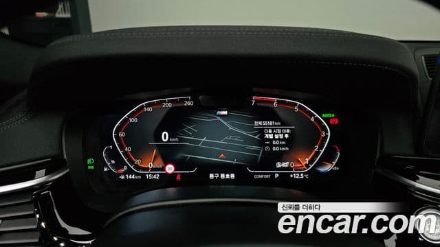 BMW 5시리즈 (G30) 530i M Sport, 2022 8