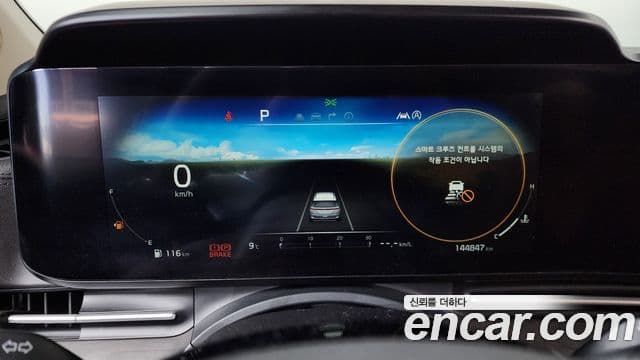 Kia Carnival 4세대 Signature, 2021 8