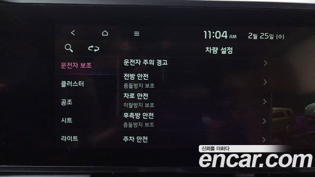 Kia Carnival 4세대 Signature, 2021 16