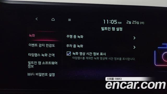 Kia Carnival 4세대 Signature, 2021 17