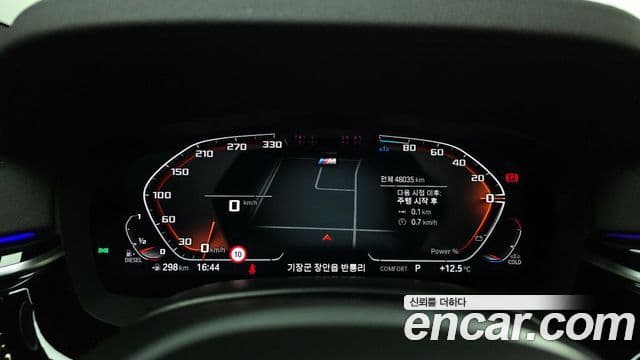 BMW 6시리즈 GT (G32) 620d M Sport, 2021 8