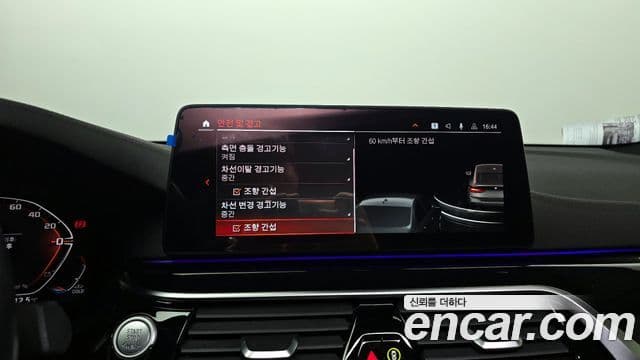 BMW 6시리즈 GT (G32) 620d M Sport, 2021 15