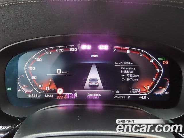 BMW 5시리즈 (G30) 530i xDrive M Sport, 2023 7