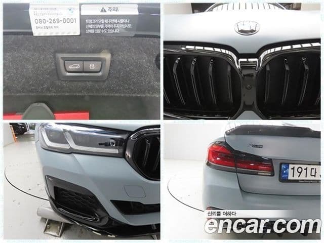 BMW 5시리즈 (G30) 530i xDrive M Sport, 2023 19