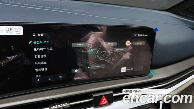 Kia The / новый New Sportage 5세대 гибрид Signature X Line, 2026 16