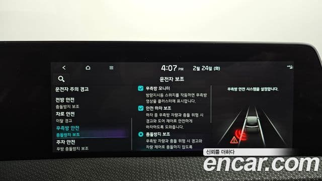 Kia EV6 Earth, 2022 16