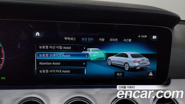 Mercedes-Benz E-класс W213 Avantgarde, 2021 16