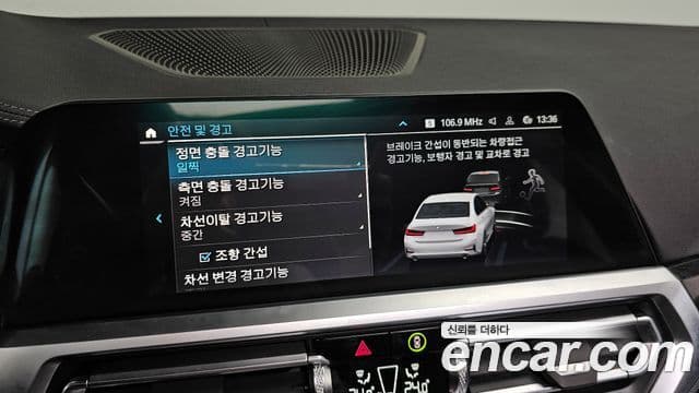 BMW 3시리즈 (G20) Luxury, 2022 15