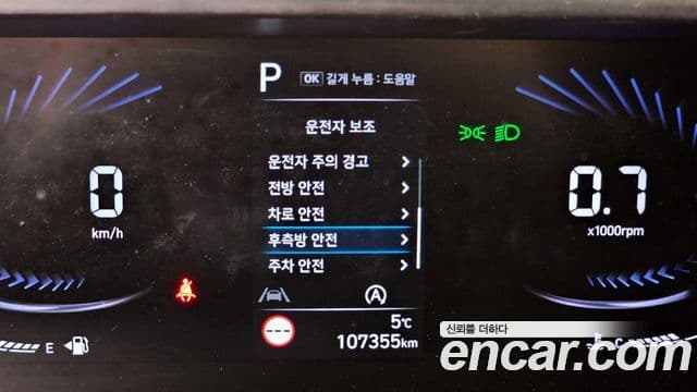 Hyundai Staria Modern, 2022 17