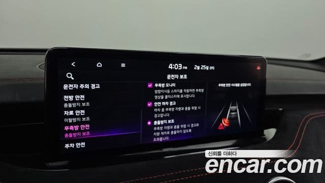 Kia 스팅어 마이스터 2.5 AWD Masters Acro Edition, 2023 16