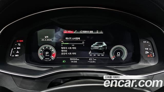 Audi A6 (C8) Premium, 2021 8