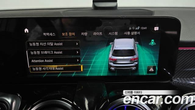 Mercedes-Benz GLB-класс X247 AMG GLB35 4MATIC, 2022 16