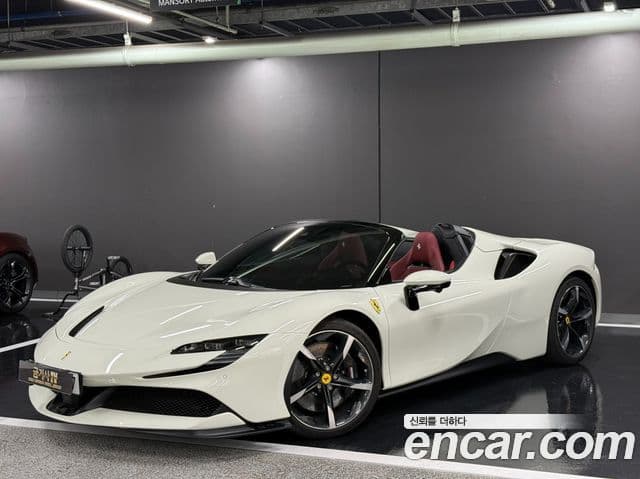 Ferrari SF90 스파이더