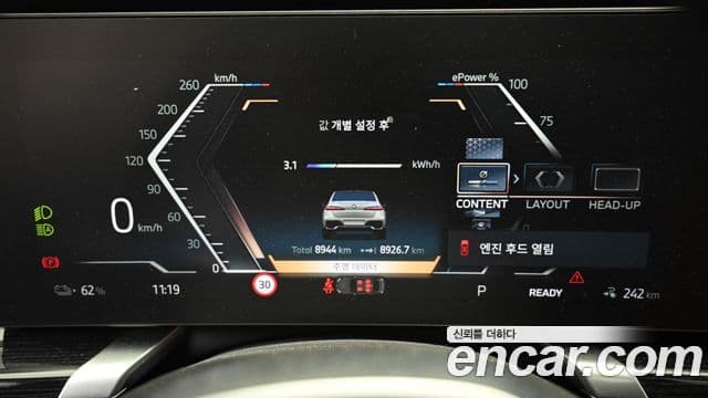 BMW i7 (G70) eDrive 50 M Sport, 2025 8