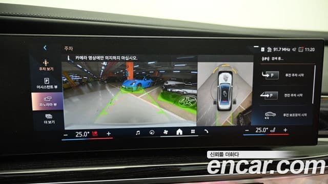 BMW i7 (G70) eDrive 50 M Sport, 2025 15