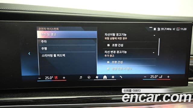 BMW i7 (G70) eDrive 50 M Sport, 2025 17