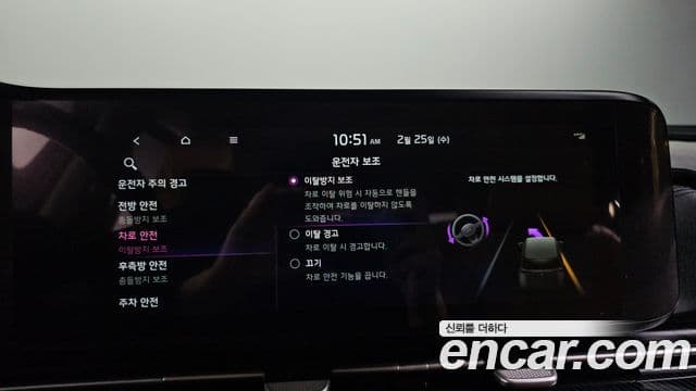 Kia Carnival 4세대 Noblesse, 2021 17