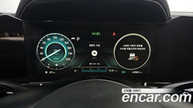 Hyundai Avante (CN7) Modern, 2021 8