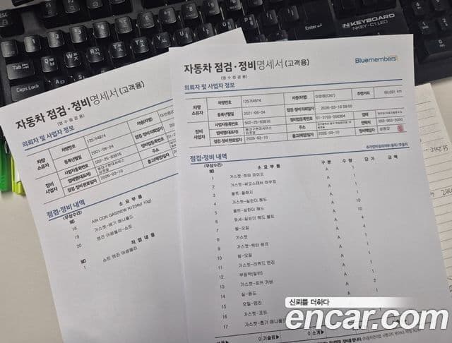 Hyundai Avante (CN7) Modern, 2021 20