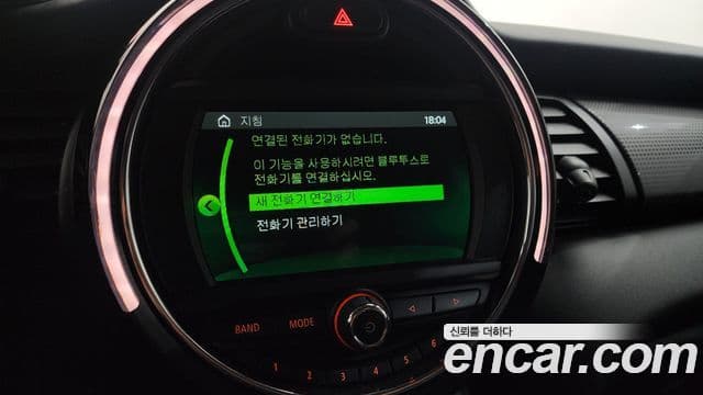 Mini Cooper 3세대, 2020 16