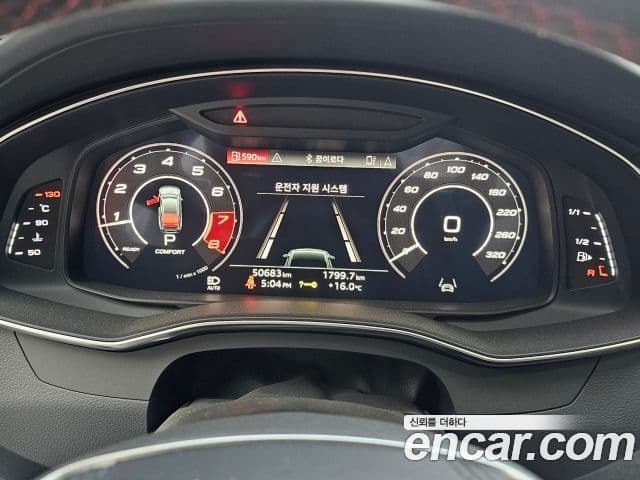 Audi RS7 (4K), 2021 14