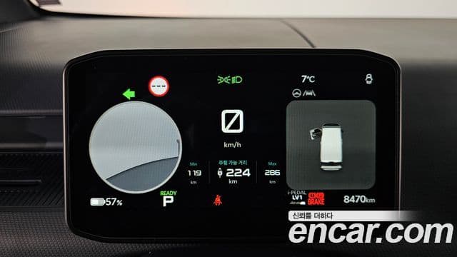 Kia PV5 5인승 Plus, 2026 8